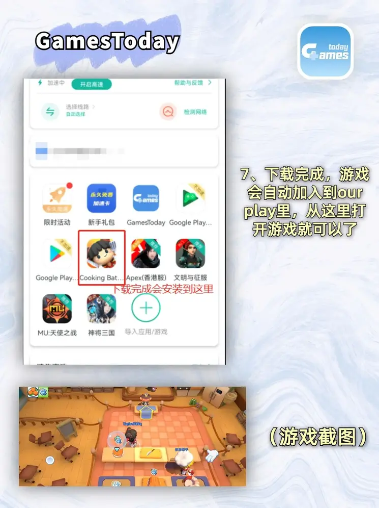 牛宝真人网站截图3