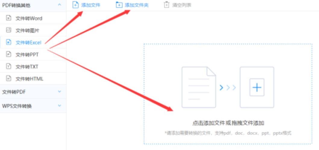 牛宝真人网站使用讲解 - 选择文件格式