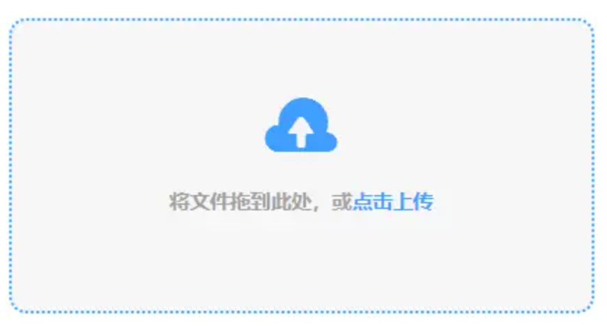 牛宝真人网站使用讲解 - 添加文件